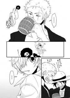 [麻] limited full course (One Piece) [Digital] - page 10