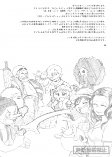 [麻] limited full course (One Piece) [Digital] - page 45