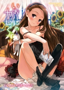 [Aozora Shoujo (Shirane Taito)] OMNIBUS (THE iDOLM@STER) [Digital] - page 4