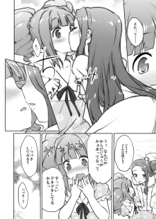 [Aozora Shoujo (Shirane Taito)] OMNIBUS (THE iDOLM@STER) [Digital] - page 34