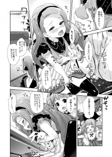 [Aozora Shoujo (Shirane Taito)] OMNIBUS (THE iDOLM@STER) [Digital] - page 11