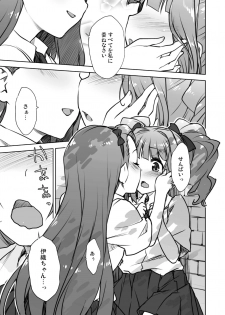 [Aozora Shoujo (Shirane Taito)] OMNIBUS (THE iDOLM@STER) [Digital] - page 31