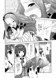 [Aozora Shoujo (Shirane Taito)] OMNIBUS (THE iDOLM@STER) [Digital] - page 13