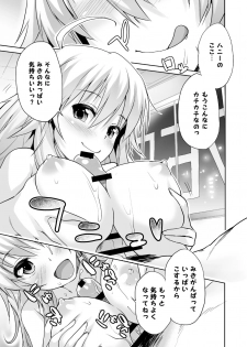 [Aozora Shoujo (Shirane Taito)] OMNIBUS (THE iDOLM@STER) [Digital] - page 47