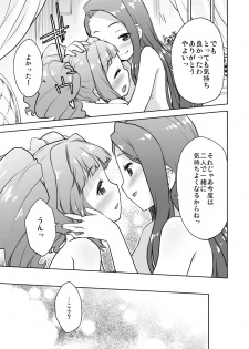 [Aozora Shoujo (Shirane Taito)] OMNIBUS (THE iDOLM@STER) [Digital] - page 39