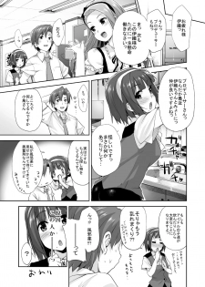 [Aozora Shoujo (Shirane Taito)] OMNIBUS (THE iDOLM@STER) [Digital] - page 27