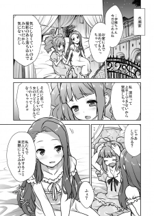 [Aozora Shoujo (Shirane Taito)] OMNIBUS (THE iDOLM@STER) [Digital] - page 33