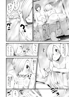 [Chie no Genseki (Azuse)] Koume Soushuuhen (THE IDOLM@STER CINDERELLA GIRLS) [Digital] - page 28