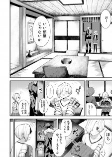 [Chie no Genseki (Azuse)] Koume Soushuuhen (THE IDOLM@STER CINDERELLA GIRLS) [Digital] - page 26