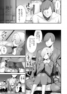 [Chie no Genseki (Azuse)] Koume Soushuuhen (THE IDOLM@STER CINDERELLA GIRLS) [Digital] - page 33