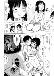 [Karma Tatsurou] Tsuya Mama [Decensored] - page 50