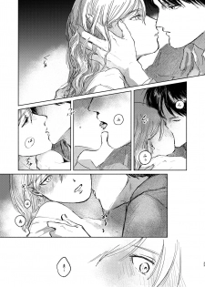 [bin (Enko)] Anata to Dareka no Yoru | You & Someone's Night (Shingeki no Kyojin) [Digital] - page 32