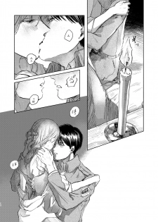 [bin (Enko)] Anata to Dareka no Yoru | You & Someone's Night (Shingeki no Kyojin) [Digital] - page 31