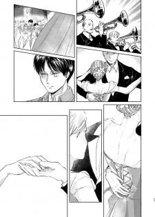 [bin (Enko)] Anata to Dareka no Yoru | You & Someone's Night (Shingeki no Kyojin) [Digital] - page 22