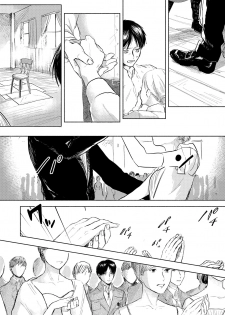 [bin (Enko)] Anata to Dareka no Yoru | You & Someone's Night (Shingeki no Kyojin) [Digital] - page 23