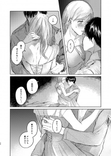 [bin (Enko)] Anata to Dareka no Yoru | You & Someone's Night (Shingeki no Kyojin) [Digital] - page 33