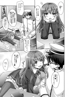 (C92) [Seitokaishitsu (Akimoto Dai)] Suzukuma Online. (Kantai Collection -KanColle-) - page 4