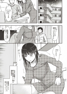 (COMITIA130) [TTSY (Kurogane Satsuki)] Aitsu ga Tsukuru Onna wa Itsumo Ore ni Yarareteru kara - page 2