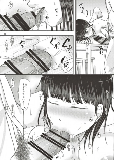 (COMITIA130) [TTSY (Kurogane Satsuki)] Aitsu ga Tsukuru Onna wa Itsumo Ore ni Yarareteru kara - page 24