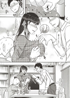 (COMITIA130) [TTSY (Kurogane Satsuki)] Aitsu ga Tsukuru Onna wa Itsumo Ore ni Yarareteru kara - page 6