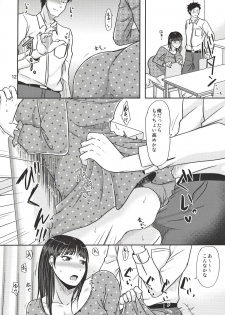 (COMITIA130) [TTSY (Kurogane Satsuki)] Aitsu ga Tsukuru Onna wa Itsumo Ore ni Yarareteru kara - page 11
