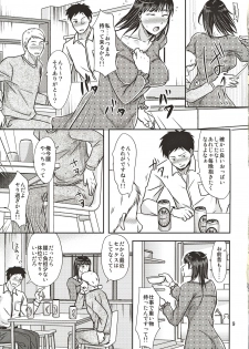 (COMITIA130) [TTSY (Kurogane Satsuki)] Aitsu ga Tsukuru Onna wa Itsumo Ore ni Yarareteru kara - page 8