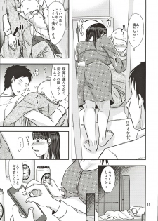 (COMITIA130) [TTSY (Kurogane Satsuki)] Aitsu ga Tsukuru Onna wa Itsumo Ore ni Yarareteru kara - page 14