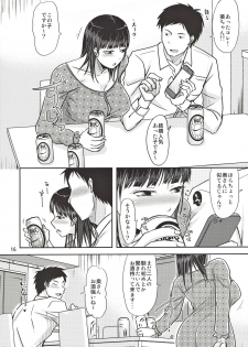 (COMITIA130) [TTSY (Kurogane Satsuki)] Aitsu ga Tsukuru Onna wa Itsumo Ore ni Yarareteru kara - page 15