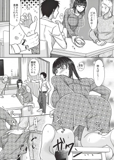 (COMITIA130) [TTSY (Kurogane Satsuki)] Aitsu ga Tsukuru Onna wa Itsumo Ore ni Yarareteru kara - page 9