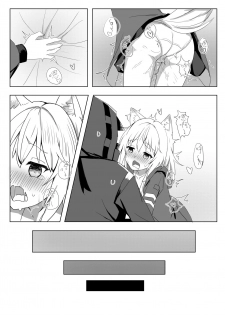 [1nco] 发情的狗狗波登可 (Arknights) [Chinese] - page 8
