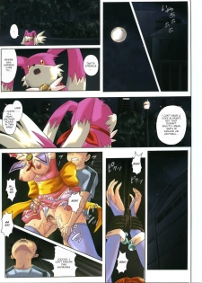 (C71) [Cyclone (Izumi, Reizei)] Rare Quaderno (Magical Kanan) [English] {HMC Translation} - page 13