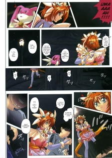 (C71) [Cyclone (Izumi, Reizei)] Rare Quaderno (Magical Kanan) [English] {HMC Translation} - page 4