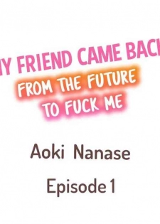 [Aoki Nanase] My Friend Came Back From the Future to Fuck Me (Ch. 1 - 3)