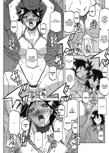 [Sanbun Kyoden] Gekkakou no Ori Ch. 23 - Confession (COMIC HOTMiLK Koime Vol. 17) [English] [Digital] - page 21