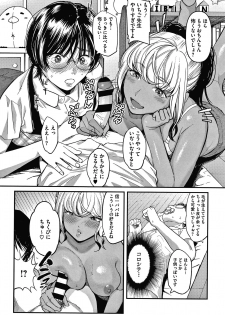 [Sakagami Umi] Watashi wa Enji ni Naritai - page 37