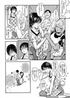 [Sakagami Umi] Watashi wa Enji ni Naritai - page 36