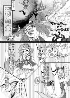 [Hongkong Hanten (Oniku)] Idol to Sukebe suru Hon (THE IDOLM@STER CINDERELLA GIRLS) [Digital] - page 21