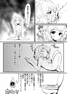 [Hongkong Hanten (Oniku)] Idol to Sukebe suru Hon (THE IDOLM@STER CINDERELLA GIRLS) [Digital] - page 39