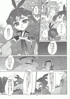 (Sennan Battle Phase 16) [Lilliput (Ichikawa)] Hana wa koi, koi wa doku (Yu-Gi-Oh! ARC-V) - page 20