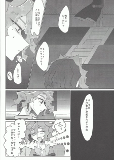 (Sennan Battle Phase 16) [Lilliput (Ichikawa)] Hana wa koi, koi wa doku (Yu-Gi-Oh! ARC-V) - page 17