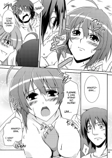 [Z-FRONT (Kagato)] MMM (Sekirei) [Digital] [English] [EHCOVE] - page 9