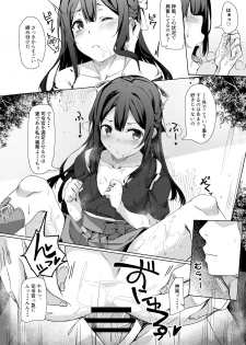 [J.D.World (Bunga)] Kamikaze-chan to Yumekanau Omori (Kantai Collection -KanColle-) [Digital] - page 5