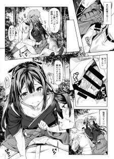 [J.D.World (Bunga)] Kamikaze-chan to Yumekanau Omori (Kantai Collection -KanColle-) [Digital] - page 8