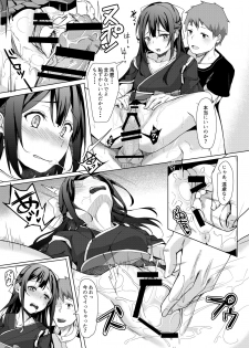 [J.D.World (Bunga)] Kamikaze-chan to Yumekanau Omori (Kantai Collection -KanColle-) [Digital] - page 10