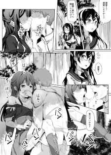 [J.D.World (Bunga)] Kamikaze-chan to Yumekanau Omori (Kantai Collection -KanColle-) [Digital] - page 4