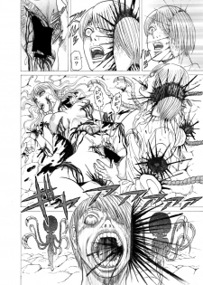 毒どくvol.17 - page 38