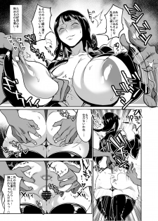 [REM9 (Hamiltan)] Nico Robin no Ibunka Kouyuuroku (One Piece) [Digital] - page 4
