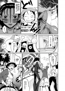 [REM9 (Hamiltan)] Nico Robin no Ibunka Kouyuuroku (One Piece) [Digital] - page 32