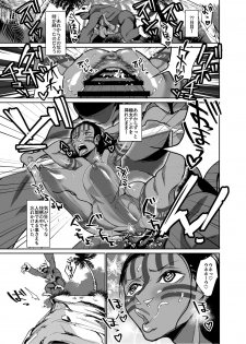 [REM9 (Hamiltan)] Nico Robin no Ibunka Kouyuuroku (One Piece) [Digital] - page 30