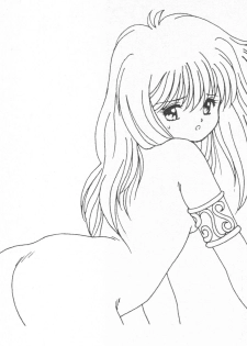 [Alice Soft] Toushin Toshi Genga Settei Shiryou (Incomplete) [MIN-NARAKEN] - page 24